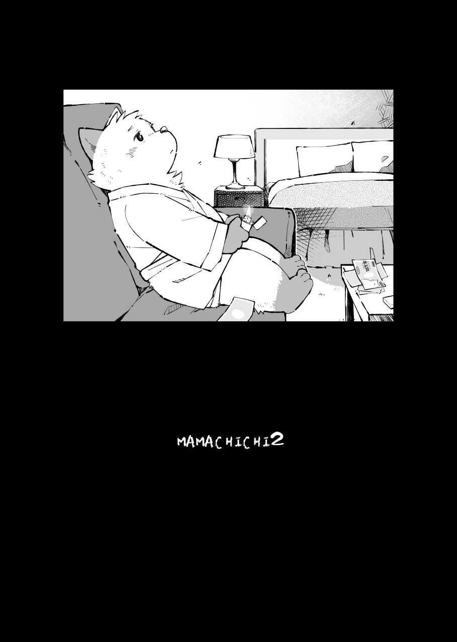 [Oyajiji Gumi (Mega, Mochi)] Matachi Chino hon [Digital] - Page 18