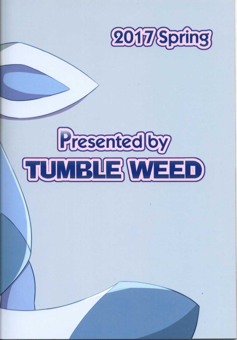 (Kemoket 6) [TUMBLE WEED (Itameshi)] BLUE x 2 (Pokémon) [Chinese] [虾皮汉化组] - Page 22