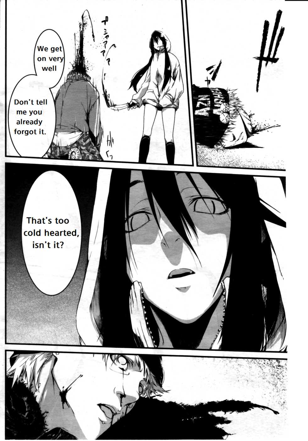 [Minakuchi Takashi] Fukushuu Hime (COMIC MILF 2011-08 Vol. 2) [English] [asda] - Page 4