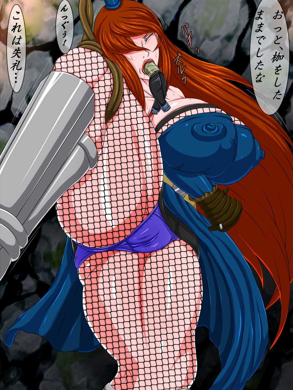 [Berugamotto] Goumon Rengoku 5 (Naruto) - Page 3