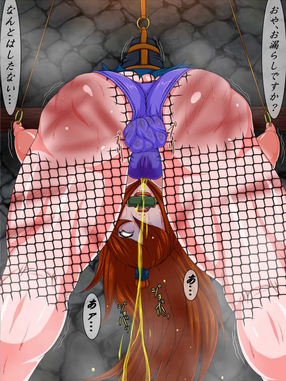 [Berugamotto] Goumon Rengoku 5 (Naruto) - Page 28