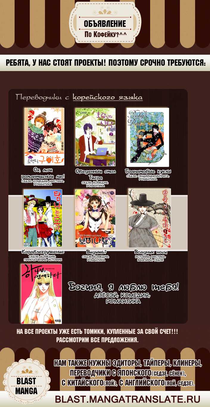 [AMANO Shuninta] Drip singl [RUS] - Page 2