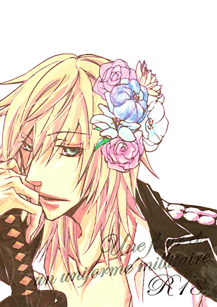 [Mitsumura] Togainu no Chi DJ - Une fleur et un uniforme millitaire [RUS] - Page 3