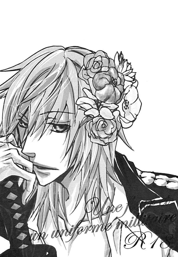 [Mitsumura] Togainu no Chi DJ - Une fleur et un uniforme millitaire [RUS] - Page 14