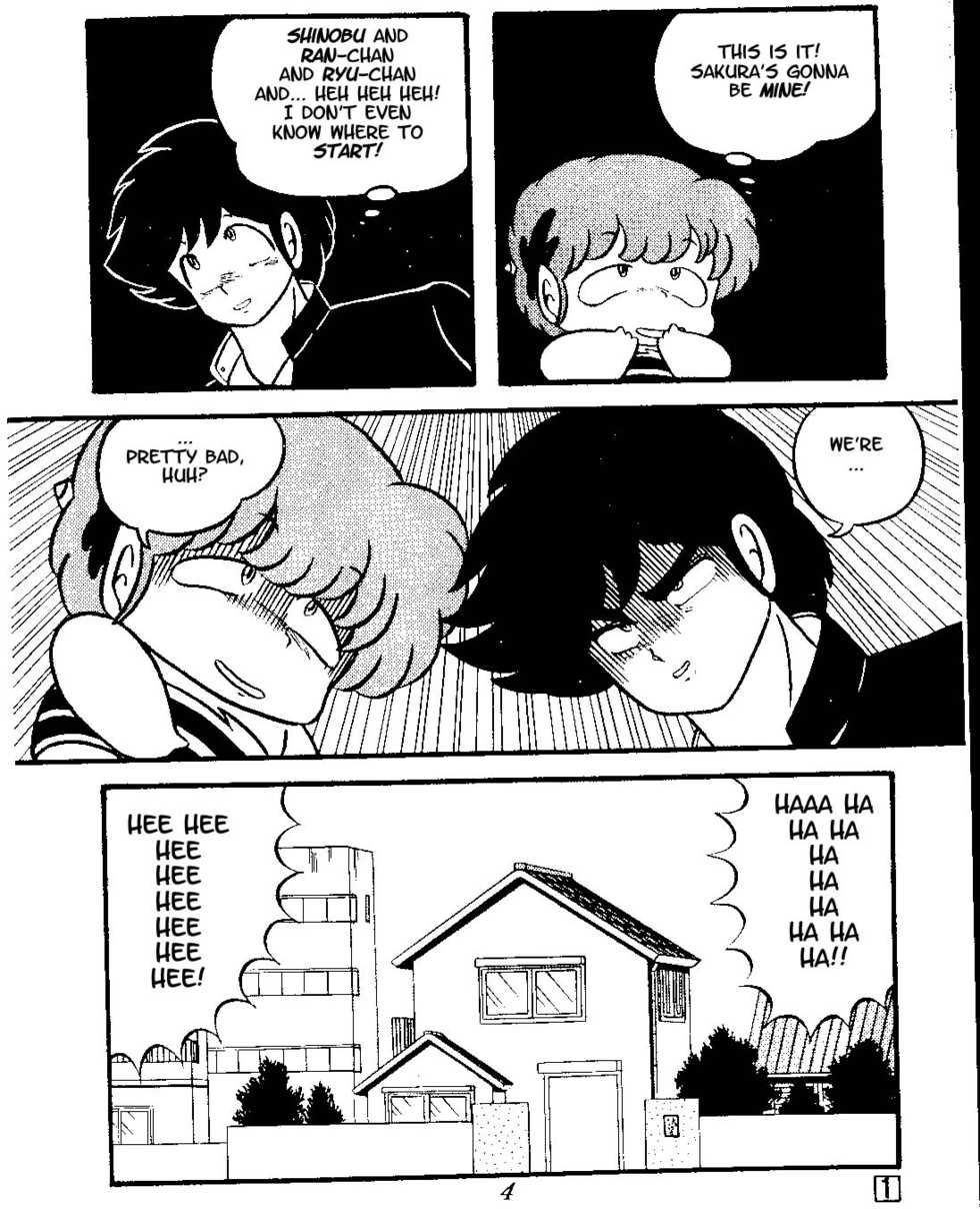 (C38) [Tropism (Tokimiran)] TROPISM 3 (Urusei Yatsura, Ranma 1/2) [English] - Page 3