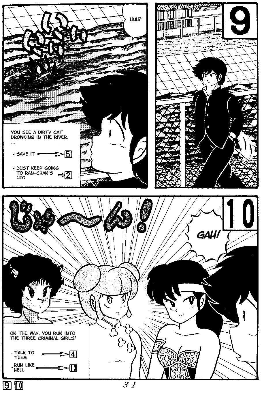 (C38) [Tropism (Tokimiran)] TROPISM 3 (Urusei Yatsura, Ranma 1/2) [English] - Page 30