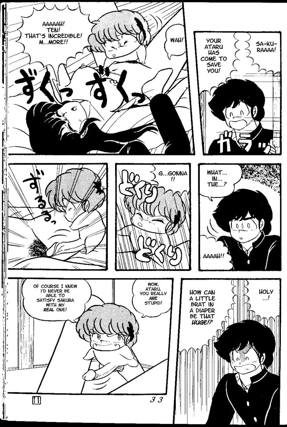 (C38) [Tropism (Tokimiran)] TROPISM 3 (Urusei Yatsura, Ranma 1/2) [English] - Page 32