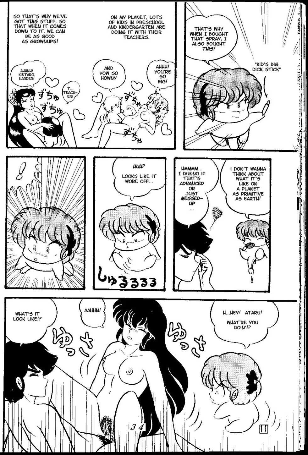 (C38) [Tropism (Tokimiran)] TROPISM 3 (Urusei Yatsura, Ranma 1/2) [English] - Page 33