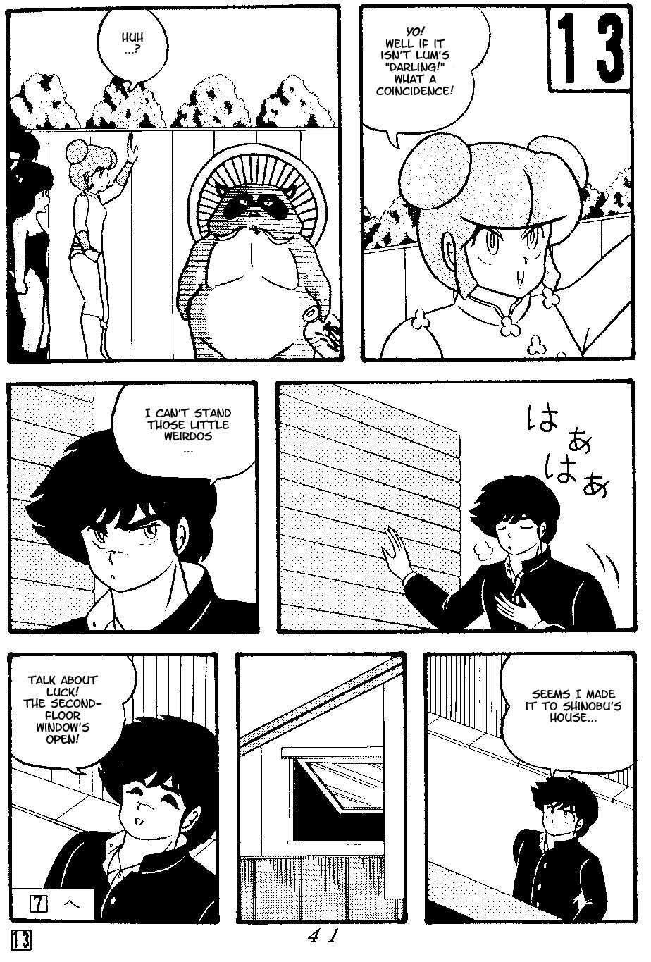 (C38) [Tropism (Tokimiran)] TROPISM 3 (Urusei Yatsura, Ranma 1/2) [English] - Page 40