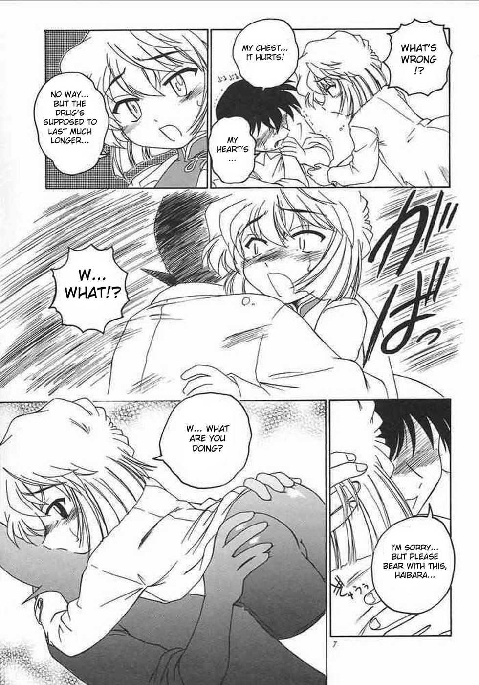 (C62) [Joshinzoku (Wanyanaguda)] Manga Sangyou Haikibutsu 05 (Detective Conan) [English] [desudesu] - Page 4