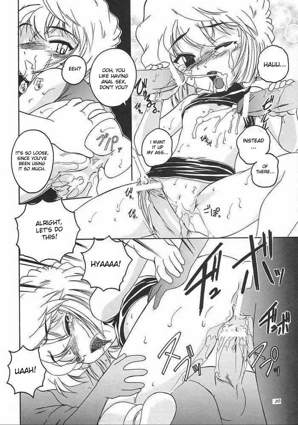 (C62) [Joshinzoku (Wanyanaguda)] Manga Sangyou Haikibutsu 05 (Detective Conan) [English] [desudesu] - Page 23