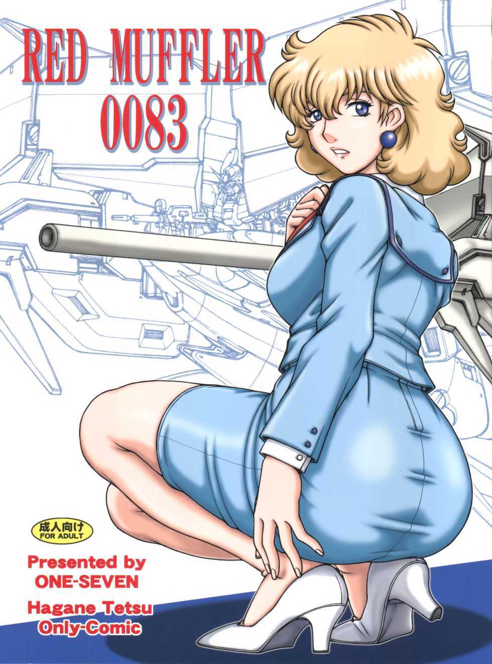 [ONE-SEVEN (Hagane Tetsu)] RED MUFFLER 0083 (Gundam 0083) - Page 2