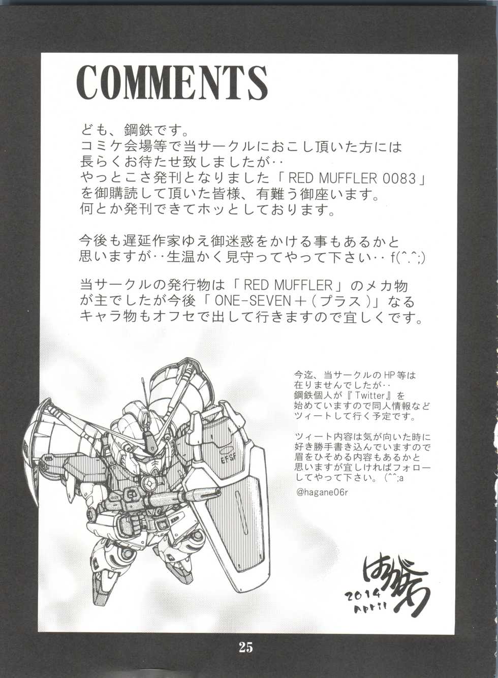 [ONE-SEVEN (Hagane Tetsu)] RED MUFFLER 0083 (Gundam 0083) - Page 26