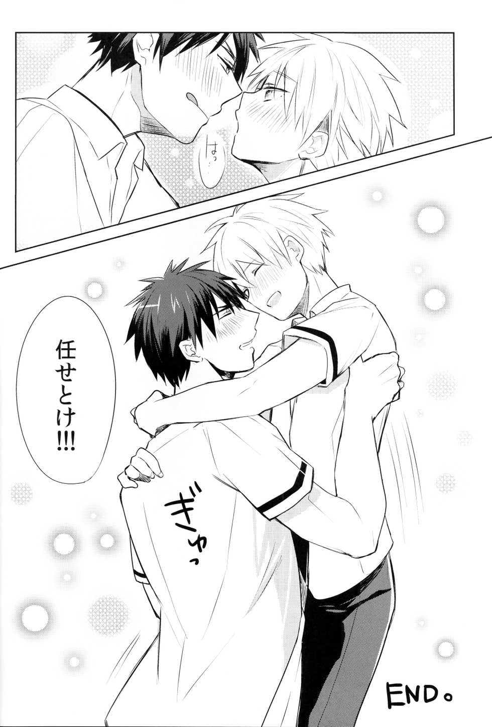 (CCTokyo132) [Keisotsu na Ana (Wako)] Kagami-kun's Thing is Amazing!! (Kuroko no Basuke) - Page 29