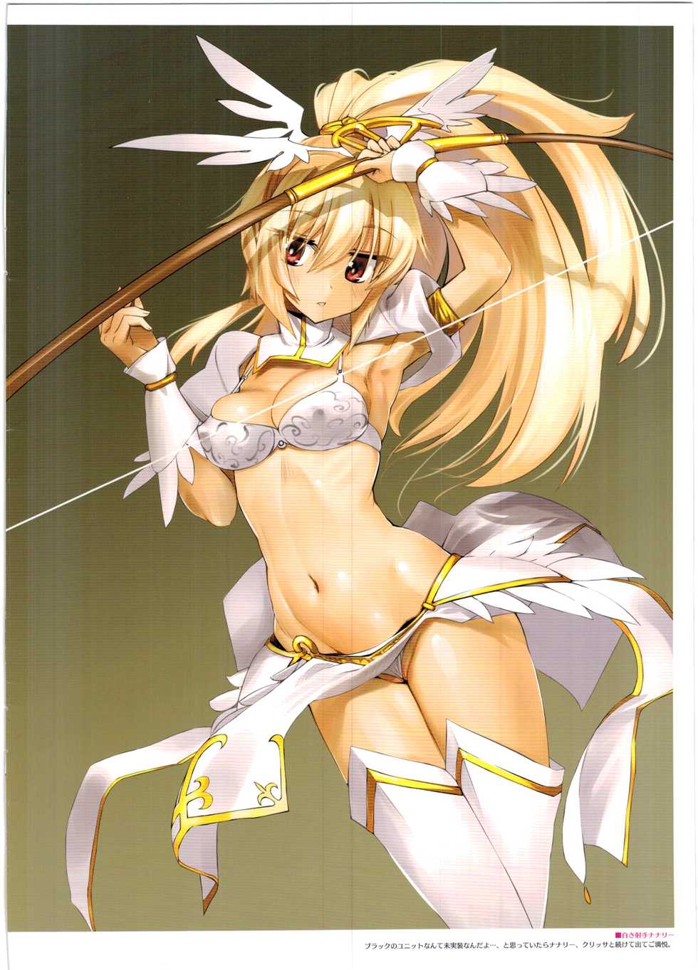 (C88) [G-Power! (SASAYUKi)] Sennen Sensou Enhon - Millennium-War Illustration Book (Sennen Sensou Aigis) - Page 4