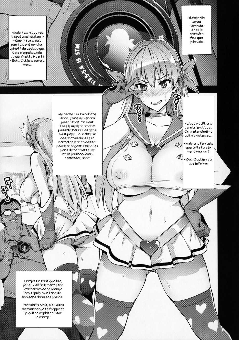 (COMIC1☆11) [Shinjugai (Takeda Hiromitsu)] Maritama (Reco Love) [French] [Zer0] - Page 8