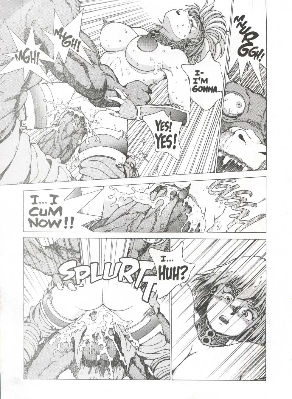 [Youhei Kozou] Spunky Knight 2 [English] - Page 14