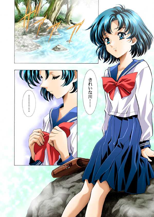 [HenReiKai (Kawarajima Koh)] Mercury Tribe Plus (Sailor Moon) - Page 24