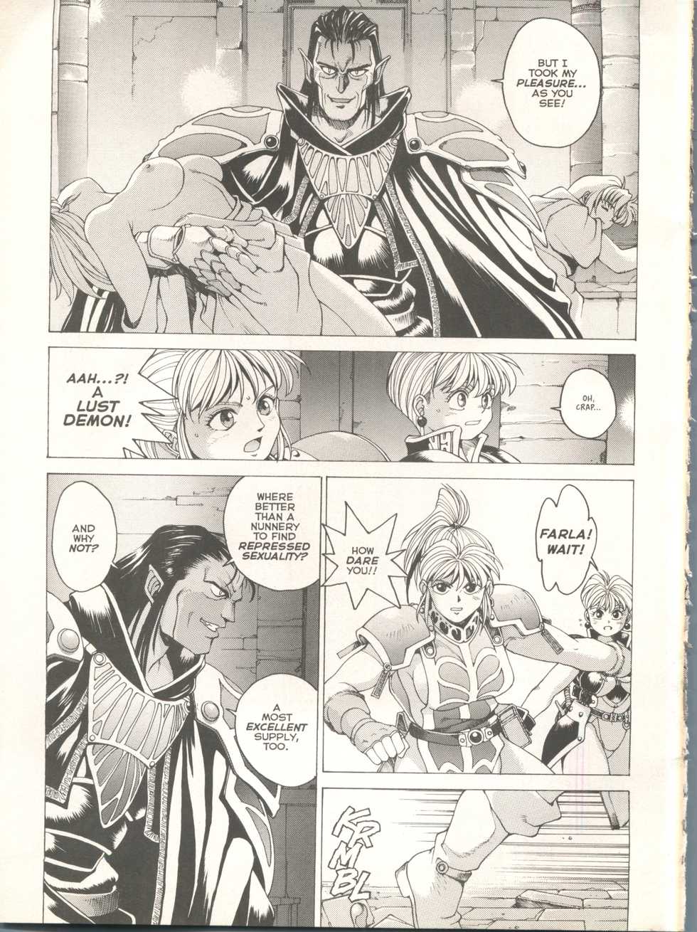 [Youhei Kozou] Spunky Knight Extreme 2 [English] - Page 12