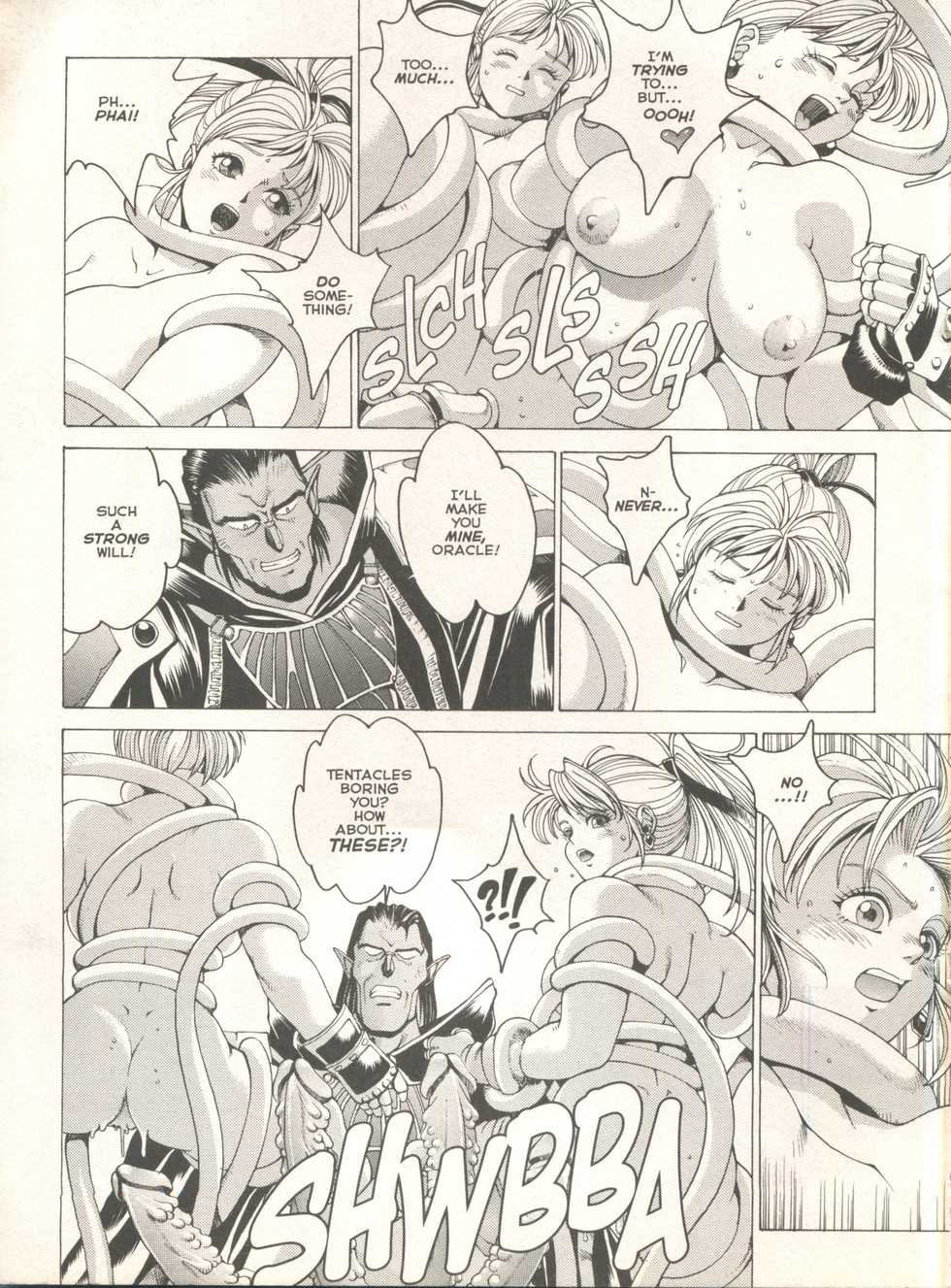 [Youhei Kozou] Spunky Knight Extreme 2 [English] - Page 18