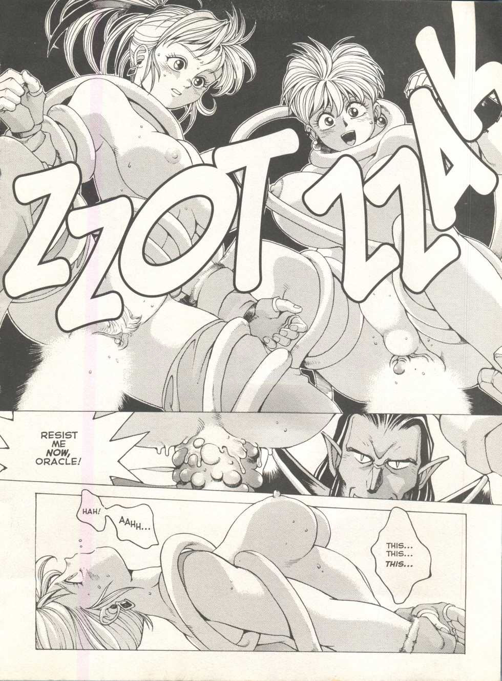 [Youhei Kozou] Spunky Knight Extreme 2 [English] - Page 19