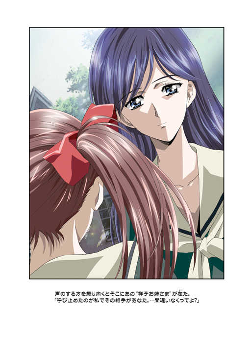 [Yuugengaisha Anime World Star (Kawarajima Koh)] AMORIO BETA (Various) - Page 34