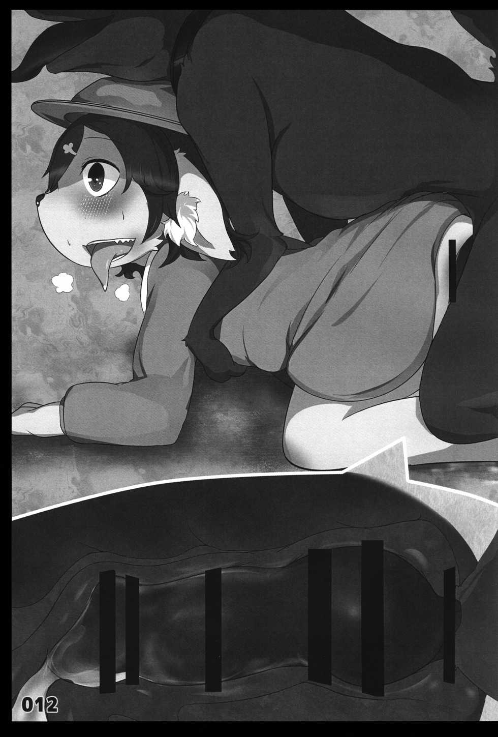 (Kemoket 6) [EUPHORIC! (Shizuru)] SIZPIC3 - Page 12