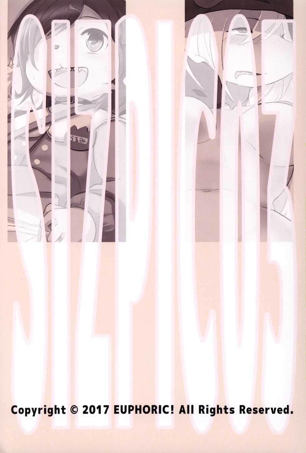 (Kemoket 6) [EUPHORIC! (Shizuru)] SIZPIC3 - Page 16