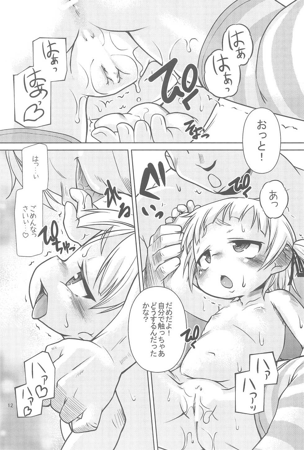 (C75) [BanubeeFriends (Tetsu)] Tenazuketa Choujo-san & Onee-chan to Iroiro suru Manga (Mitsudomoe) - Page 12