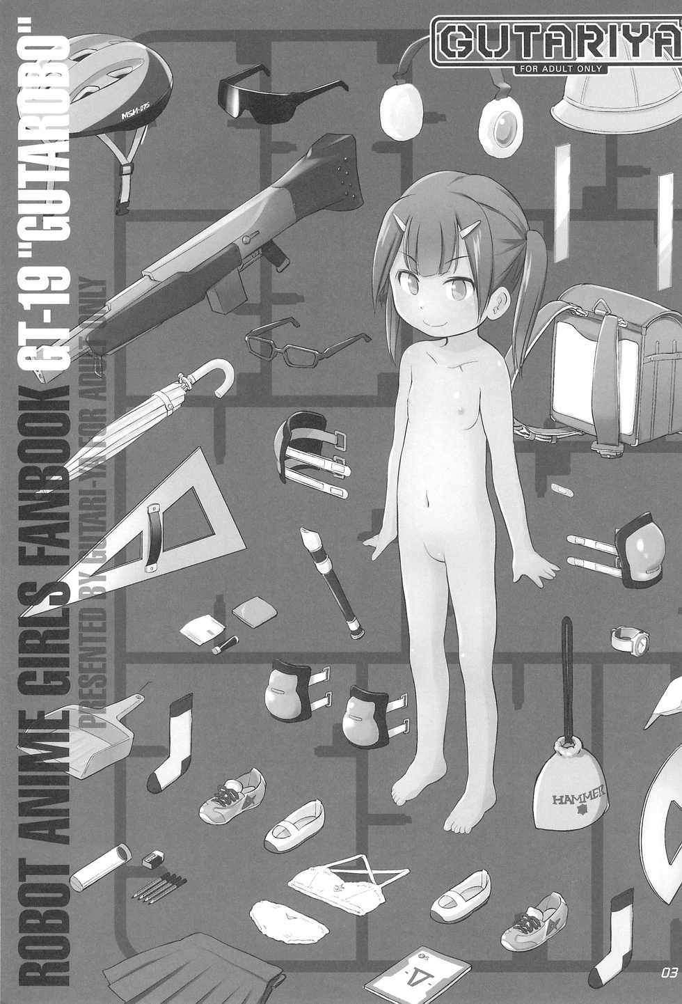 (C87) [Gutariya (Various)] GUTAROBO ROBOT ANIME GIRLS FANBOOK (Various) - Page 3