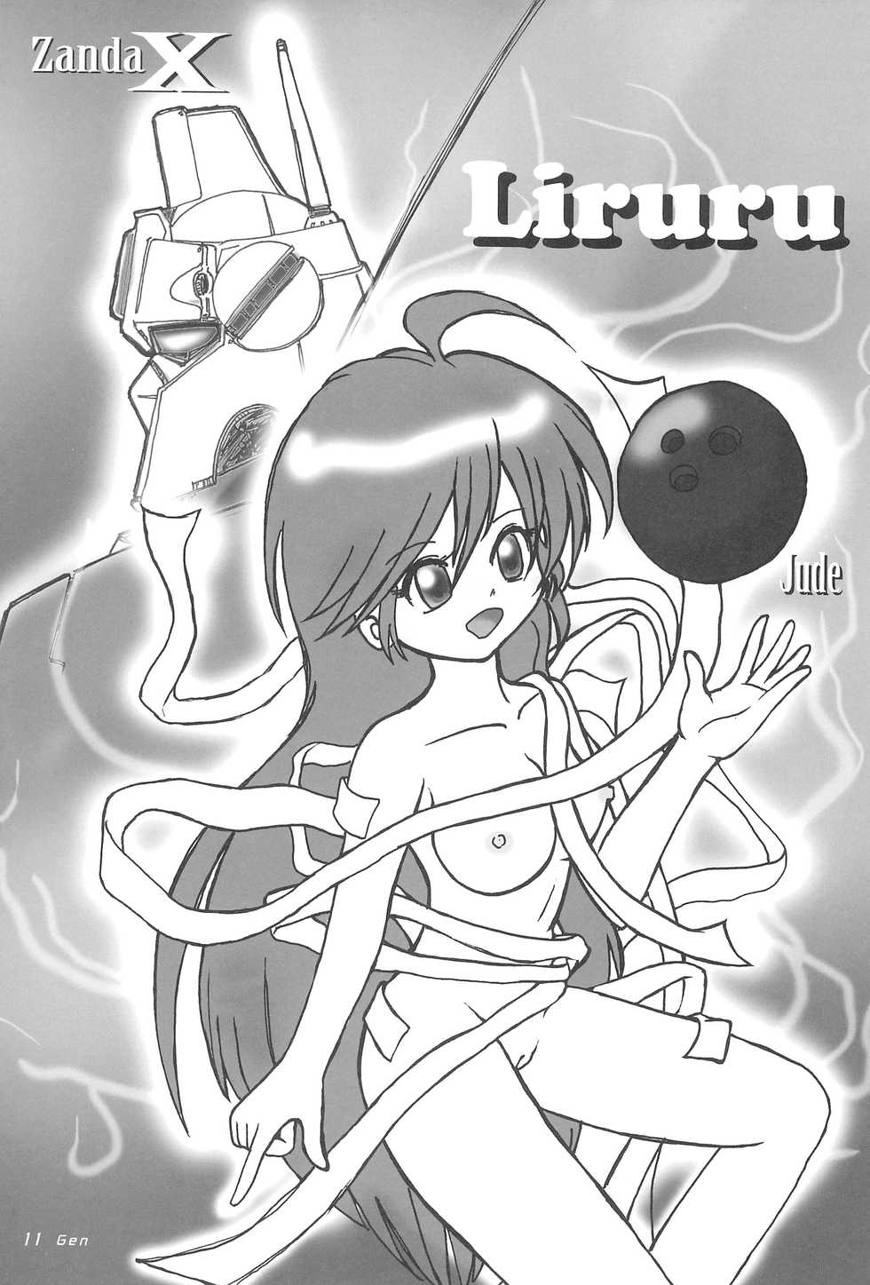 (C87) [Gutariya (Various)] GUTAROBO ROBOT ANIME GIRLS FANBOOK (Various) - Page 11