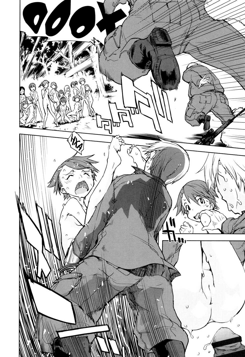 [Suzuki Kyoutarou] Jinrou Kyoushitsu | Класс Оборотня Ch. 6 [Russian] [BLANDR] - Page 17