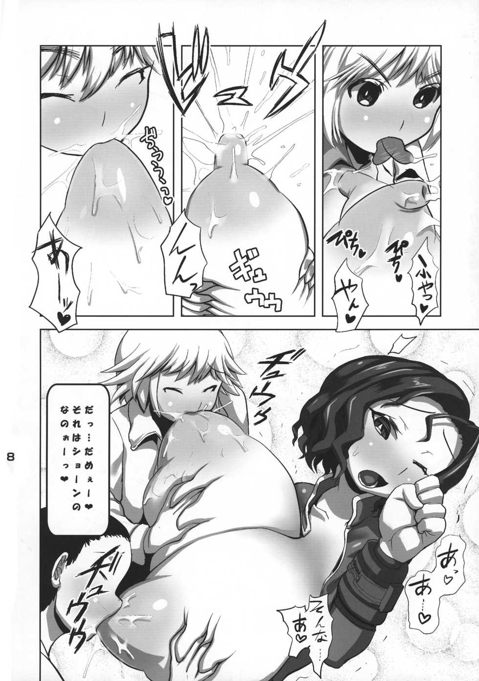 [Tsurimura (Histamine C)] Shougun no Oshigoto (Fallout 4) - Page 10