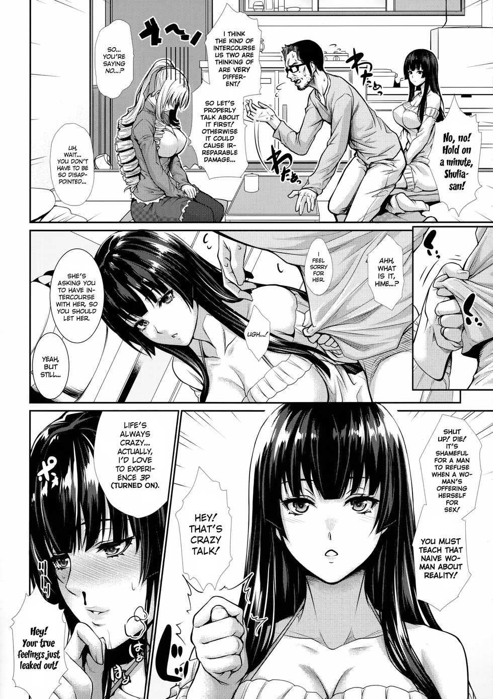 (C91) [Z.A.P. (Zucchini)] Yonjyouhan x Monogatari Nijoume [English] [N04h] - Page 7