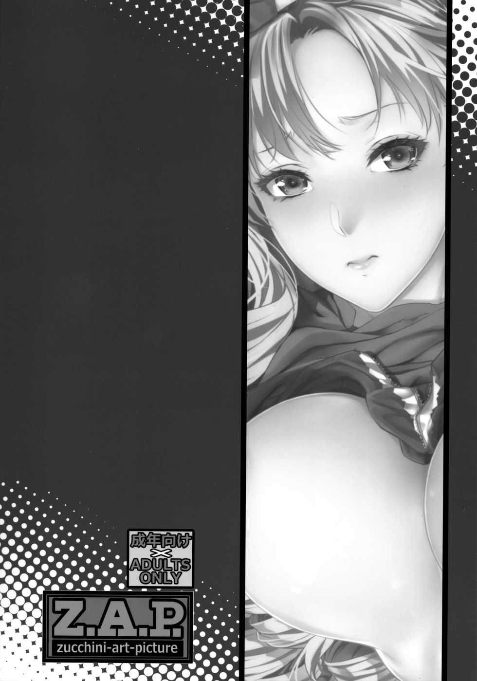 (C91) [Z.A.P. (Zucchini)] Yonjyouhan x Monogatari Nijoume [English] [N04h] - Page 35