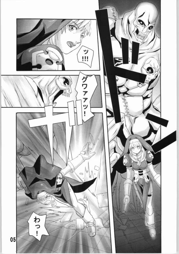 (SC22) [Kigeki Banzai (Suzuhara Kouki)] Kurokuru Bon (Chrono Crusade) - Page 4