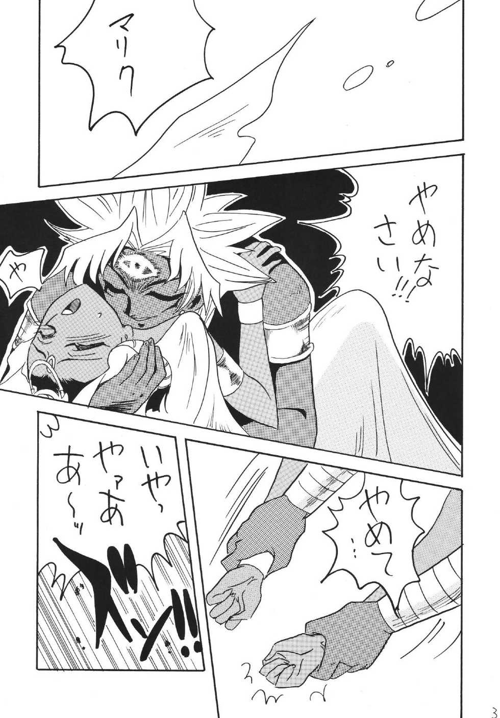 [Ginmomodou (Mita Satomi)] BlaMagi Musume. 3 (Yu-Gi-Oh!) [Digital] - Page 3