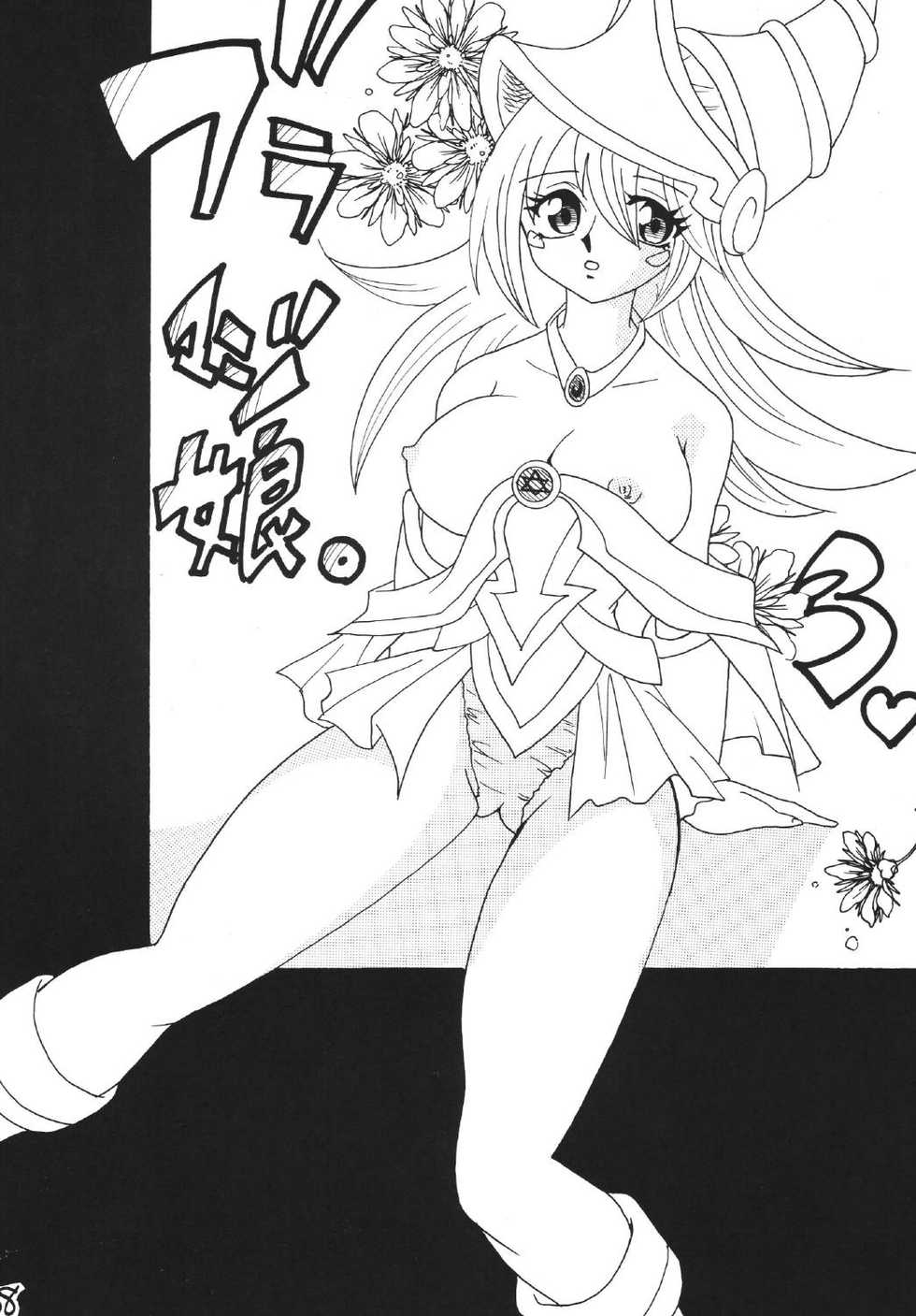 [Ginmomodou (Mita Satomi)] BlaMagi Musume. 3 (Yu-Gi-Oh!) [Digital] - Page 8