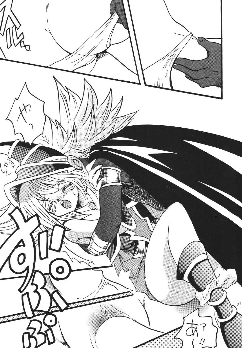 [Ginmomodou (Mita Satomi)] BlaMagi Musume. 3 (Yu-Gi-Oh!) [Digital] - Page 21