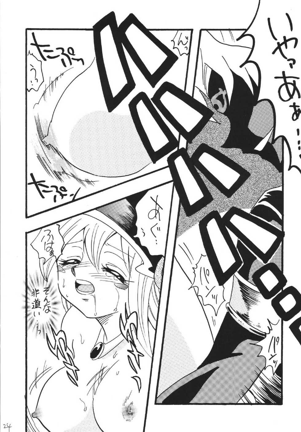 [Ginmomodou (Mita Satomi)] BlaMagi Musume. 3 (Yu-Gi-Oh!) [Digital] - Page 24