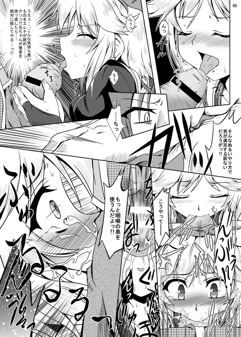 [Kamepotel (Izuki Jirou)] Runrun FUCK Oceans!! (Rune Factory: Tides of Destiny) [Digital] - Page 8