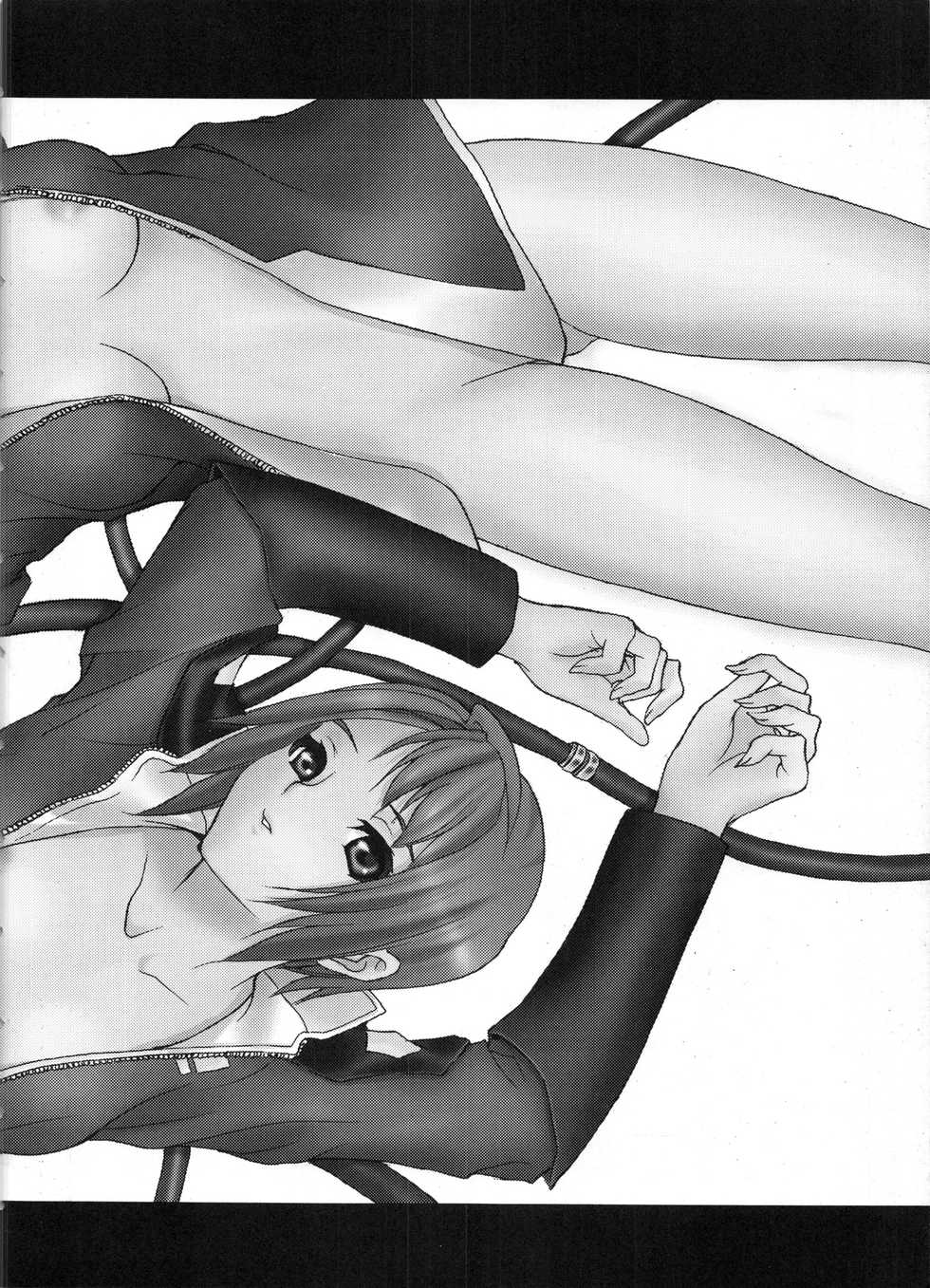 (C67) [2CV.SS (Asagi Yoshimitsu)] den dou gun musume (various) - Page 9