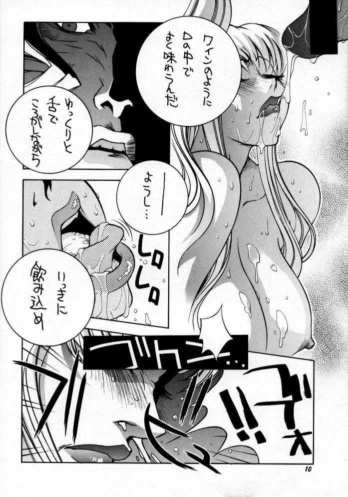 (C57) [TITANCOLOR BRAND (Sakatsuki Butoko)] Street Fighter Monogatari (Street Fighter) - Page 11