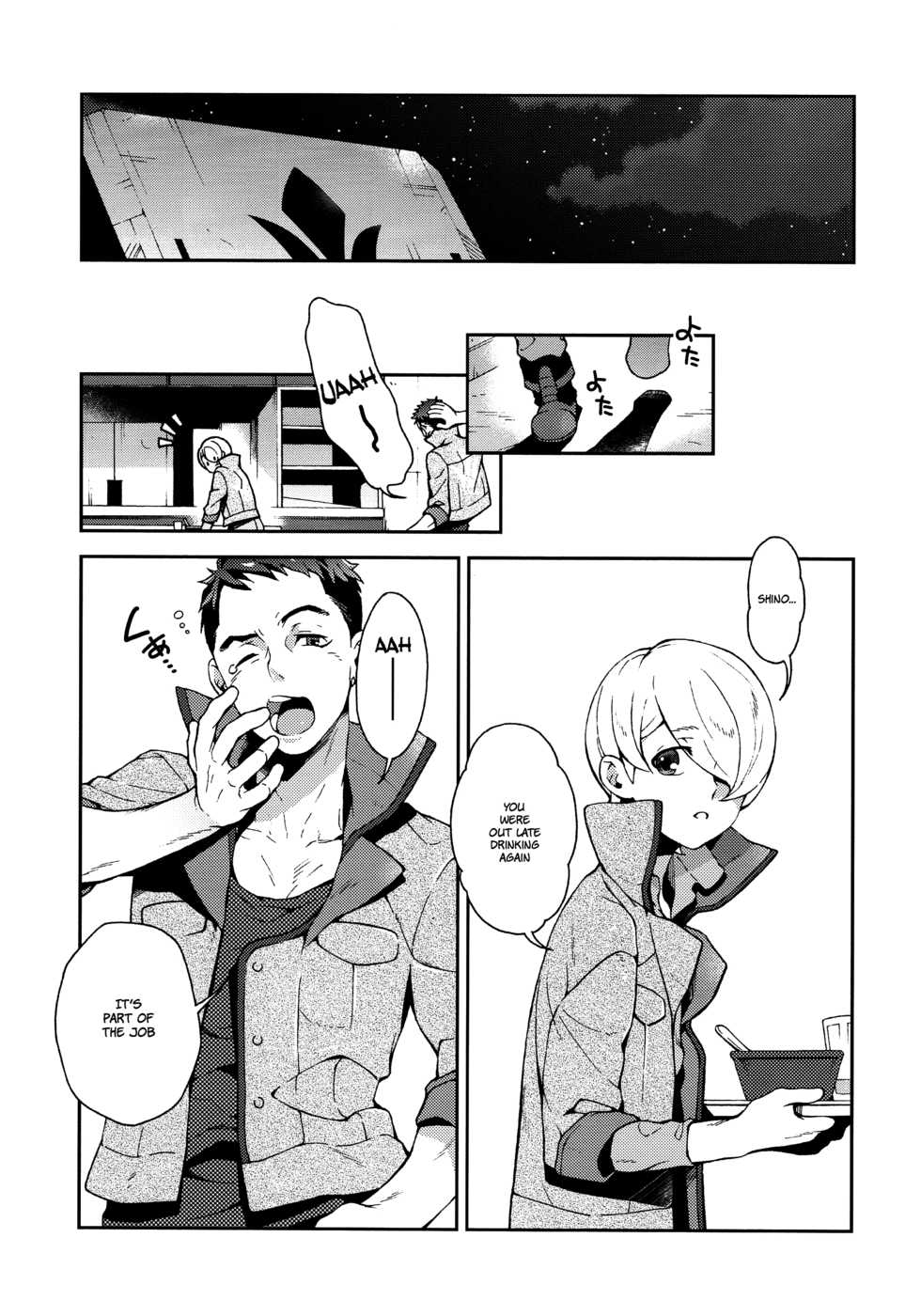 (HaruCC22) [Sesso Minus (Sesso Nashiko)] i know U love me. (Mobile Suit Gundam Tekketsu no Orphans) [English] {Shotachan} - Page 4