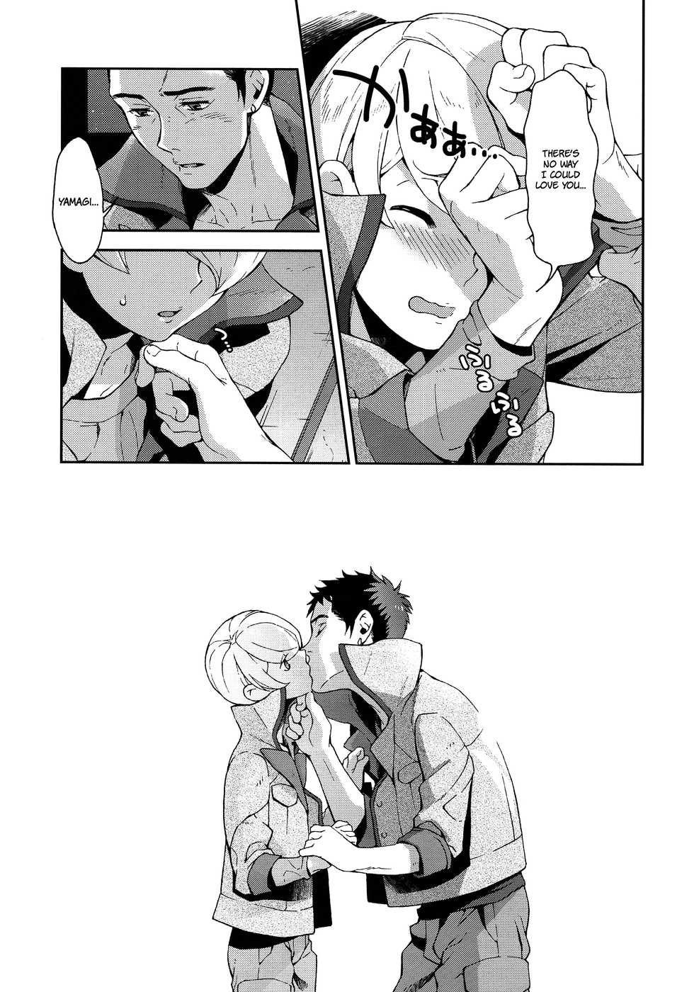 (HaruCC22) [Sesso Minus (Sesso Nashiko)] i know U love me. (Mobile Suit Gundam Tekketsu no Orphans) [English] {Shotachan} - Page 10
