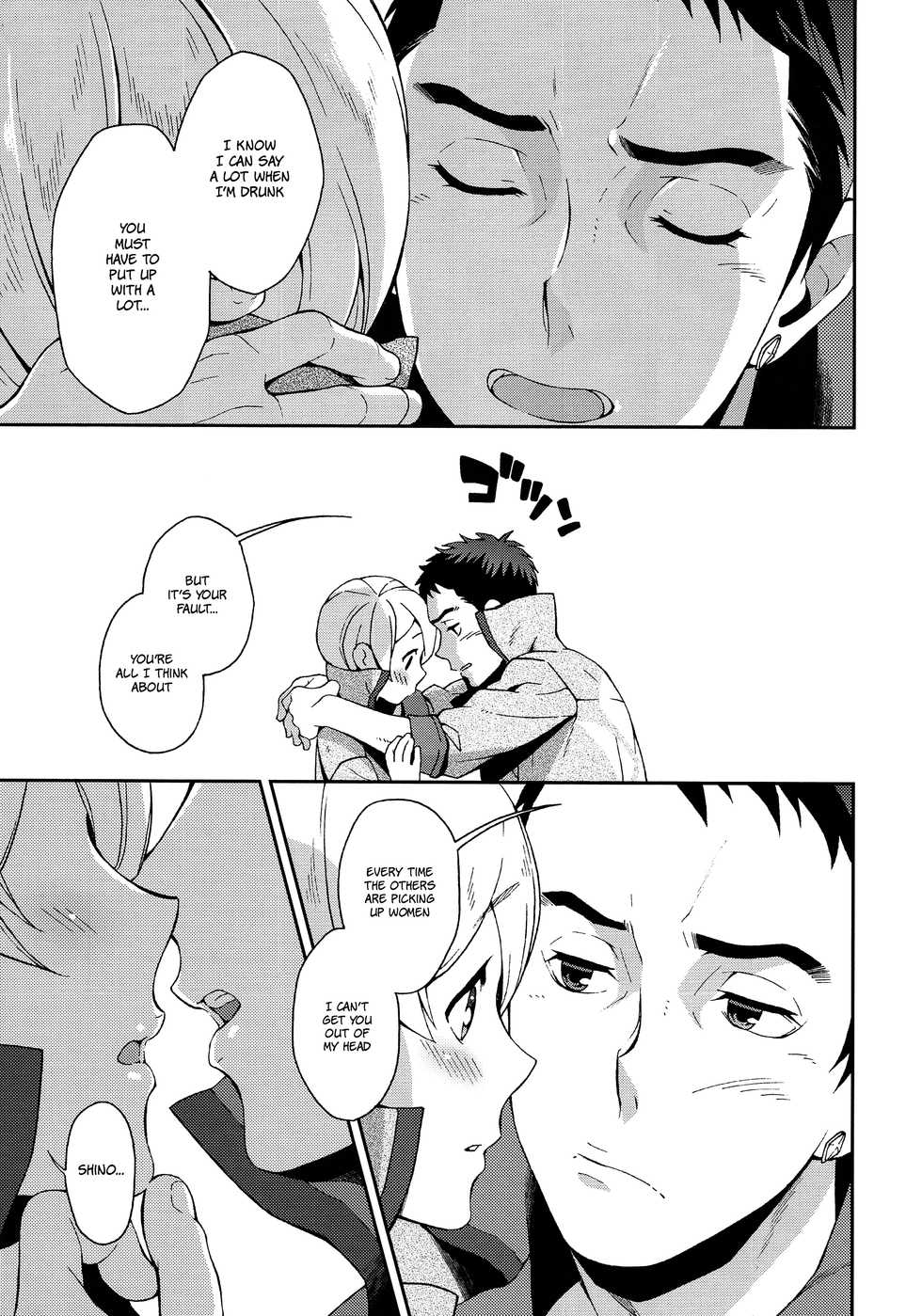(HaruCC22) [Sesso Minus (Sesso Nashiko)] i know U love me. (Mobile Suit Gundam Tekketsu no Orphans) [English] {Shotachan} - Page 12