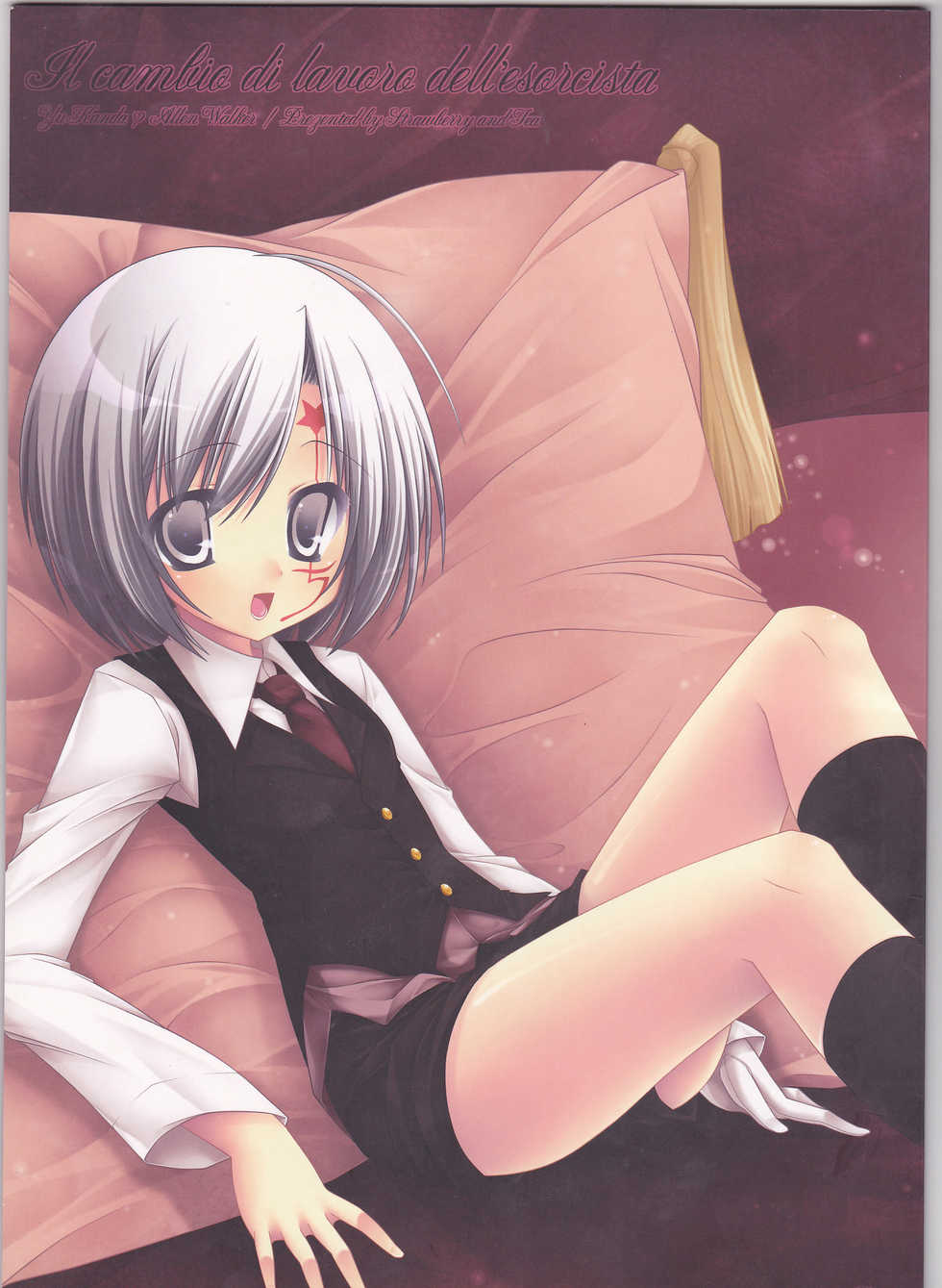 (Snow Garden) [Strawberry and Tea (Sagami Rin)] Il cambiodi lavoro dell'esorcista | The swiftness of the skier (D.Gray-man) [English] [TripleSevenScans] - Page 1