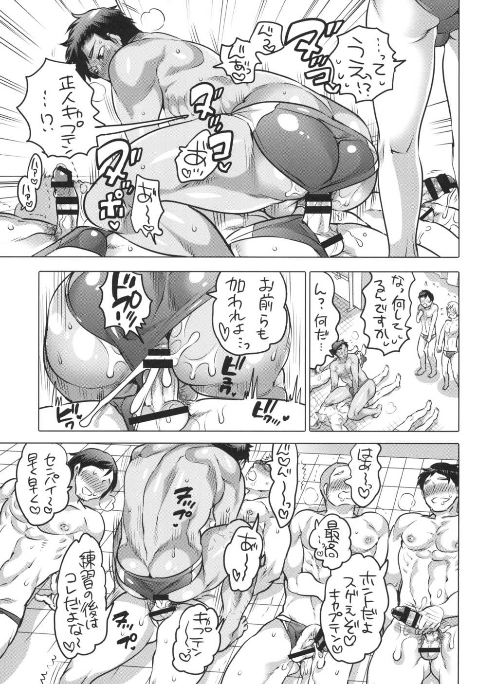 [HONEY QP (Inochi Wazuka)] Nushi-sama no Yome ga Kaette Kimashita [Digital] - Page 17