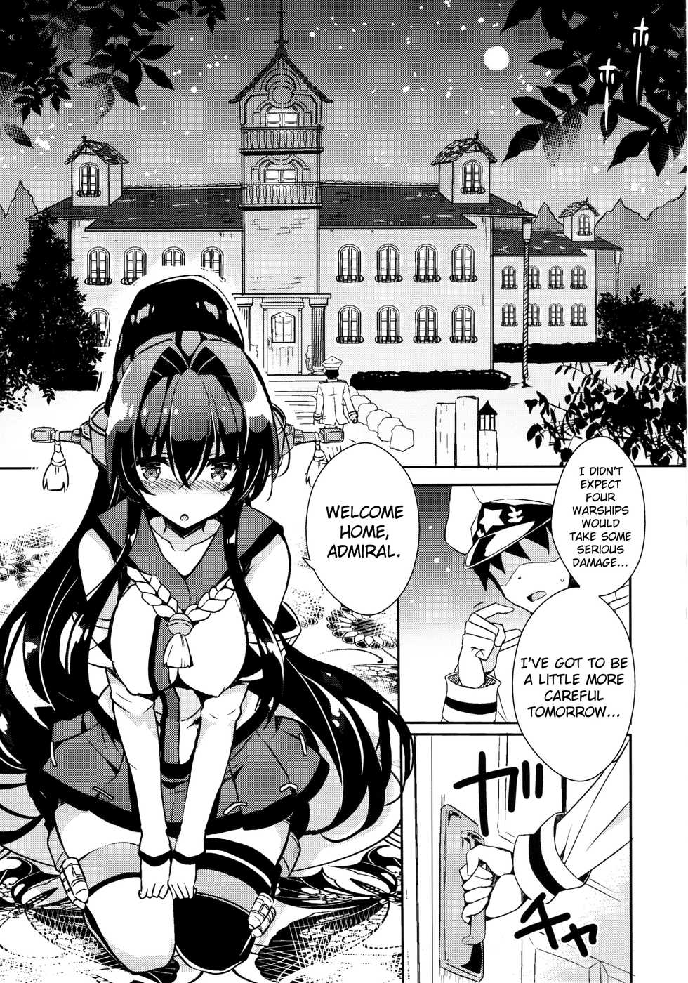 (C88) [odin (Kurokawa IZUMI)] Yamato Hotel no Room Service wa Ikaga Desuka (Kantai Collection -KanColle-) [English] {yuripe} - Page 4