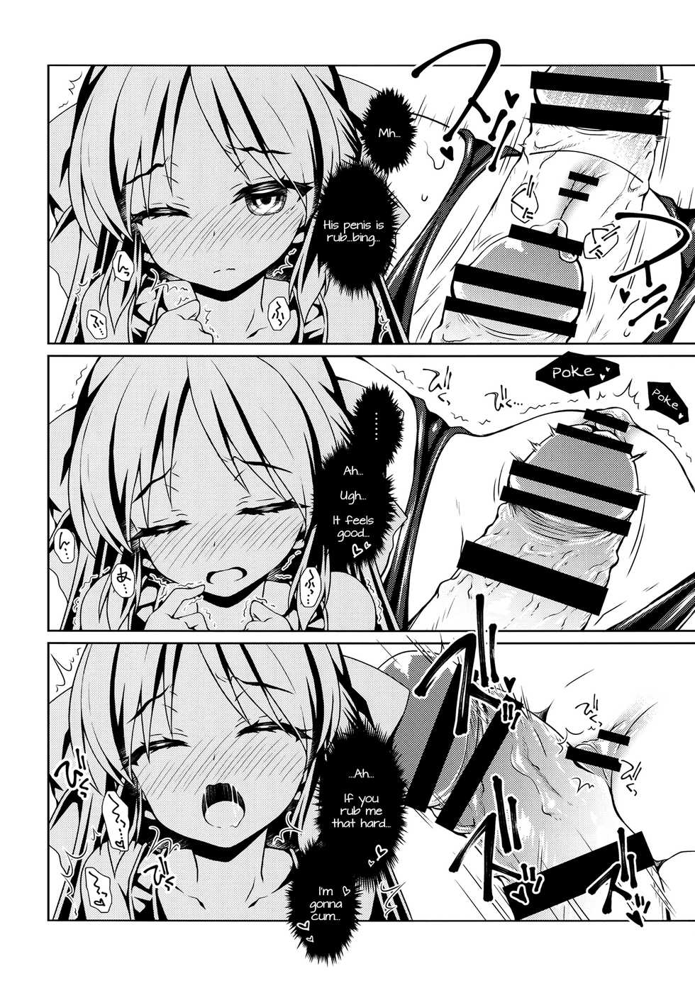 (Utahime Teien 12) [OSHABAN (Sasahiro)] Dere Suku COOL (THE IDOLM@STER CINDERELLA GIRLS) [English] [Doki Fansubs] - Page 7